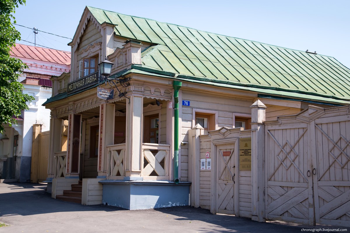 Ulyanovsk